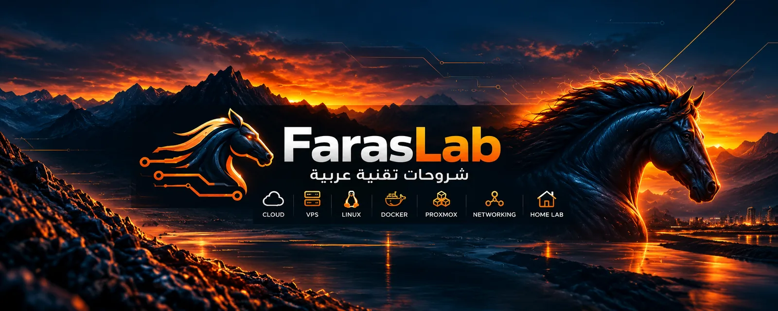 FarasLab